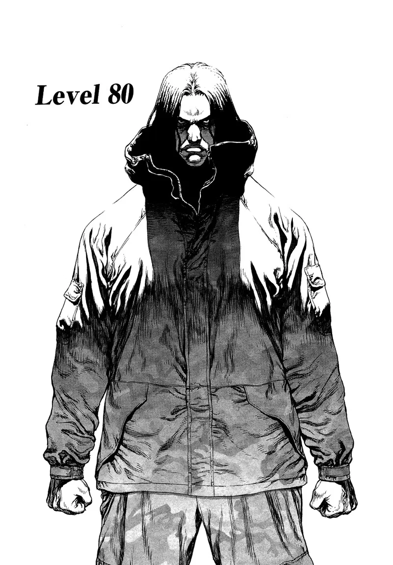 Sun-ken Rock ตอนที่ 80 หน้า 1