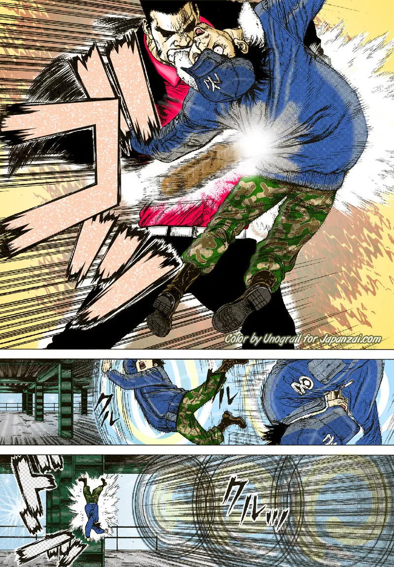 Sun-ken Rock ตอนที่ 83 หน้า 2