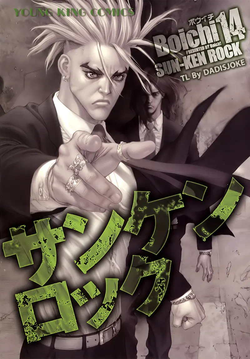 Sun-ken Rock ตอนที่ 86 หน้า 2