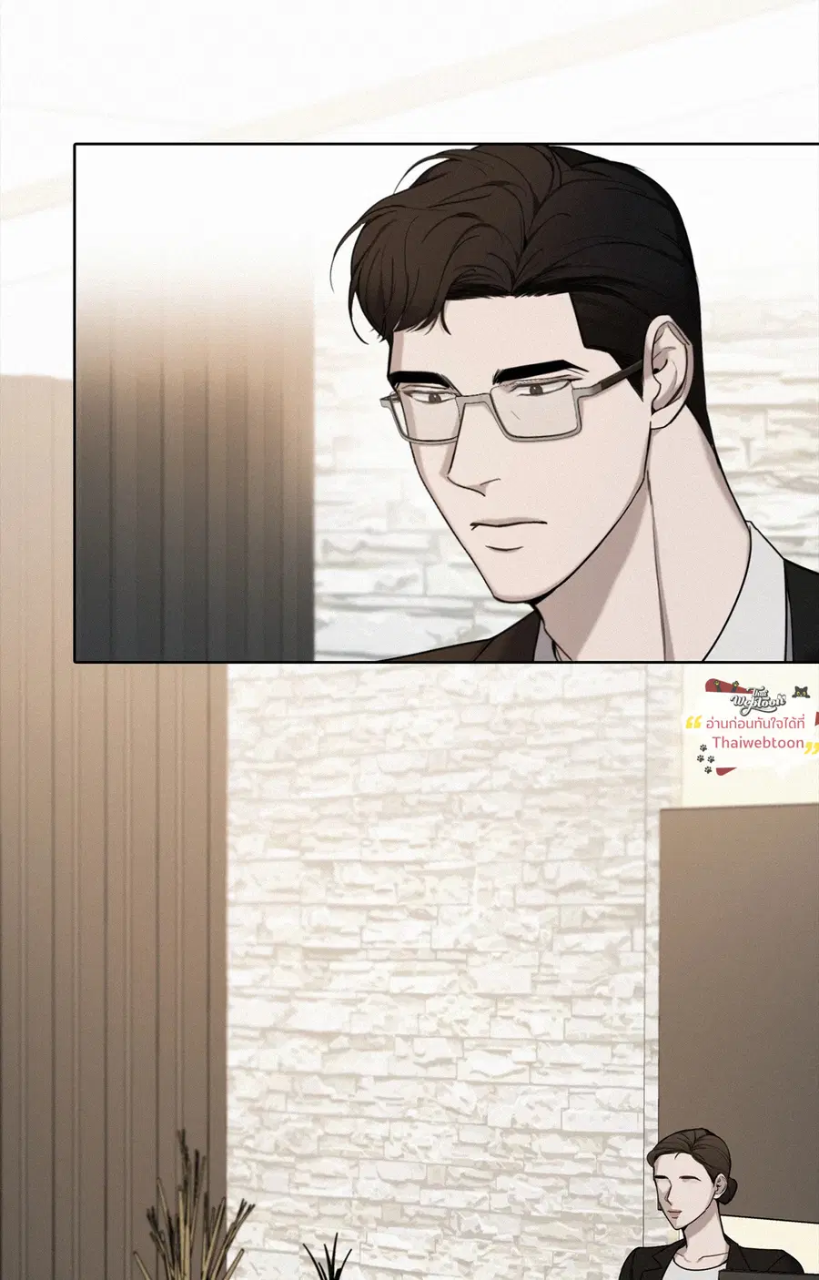 Sunset in Water (R+) ตอนที่ 5 หน้า 2