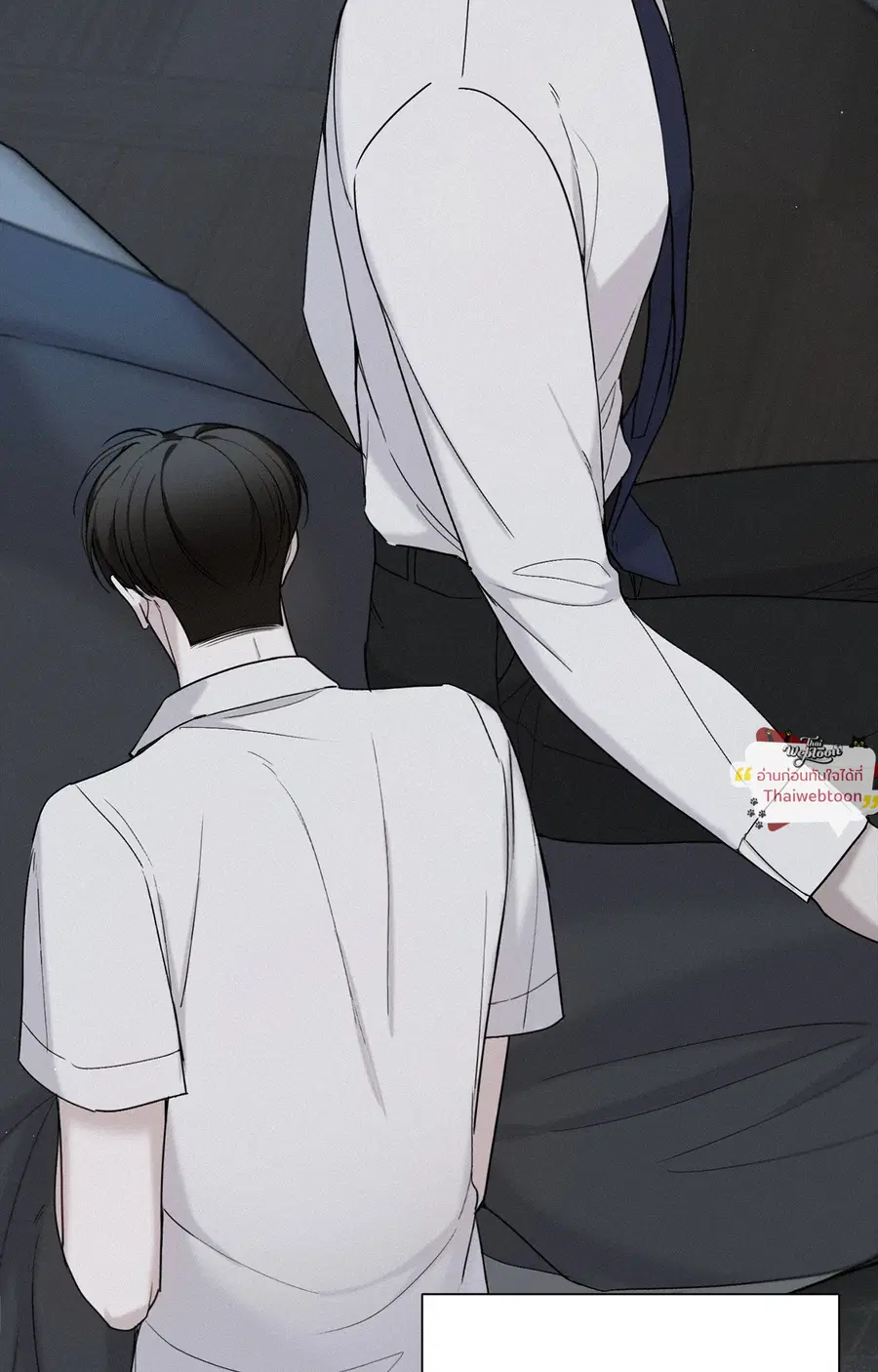 Sunset in Water (R+) ตอนที่ 8 หน้า 2