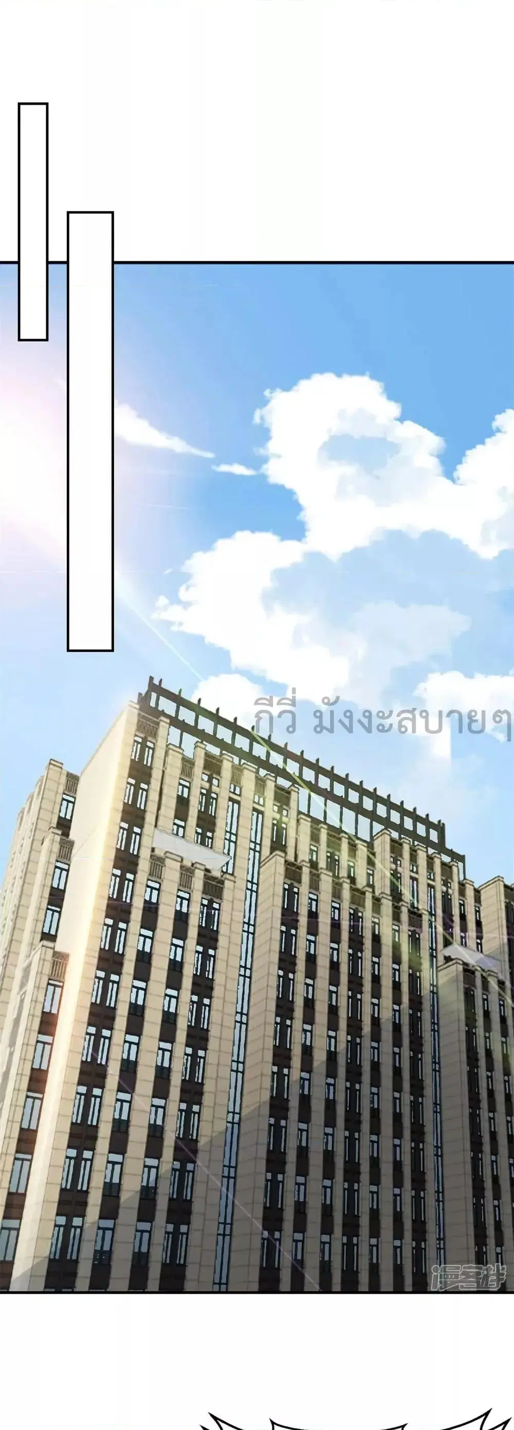 Sunsets With You ตอนที่ 51 หน้า 2
