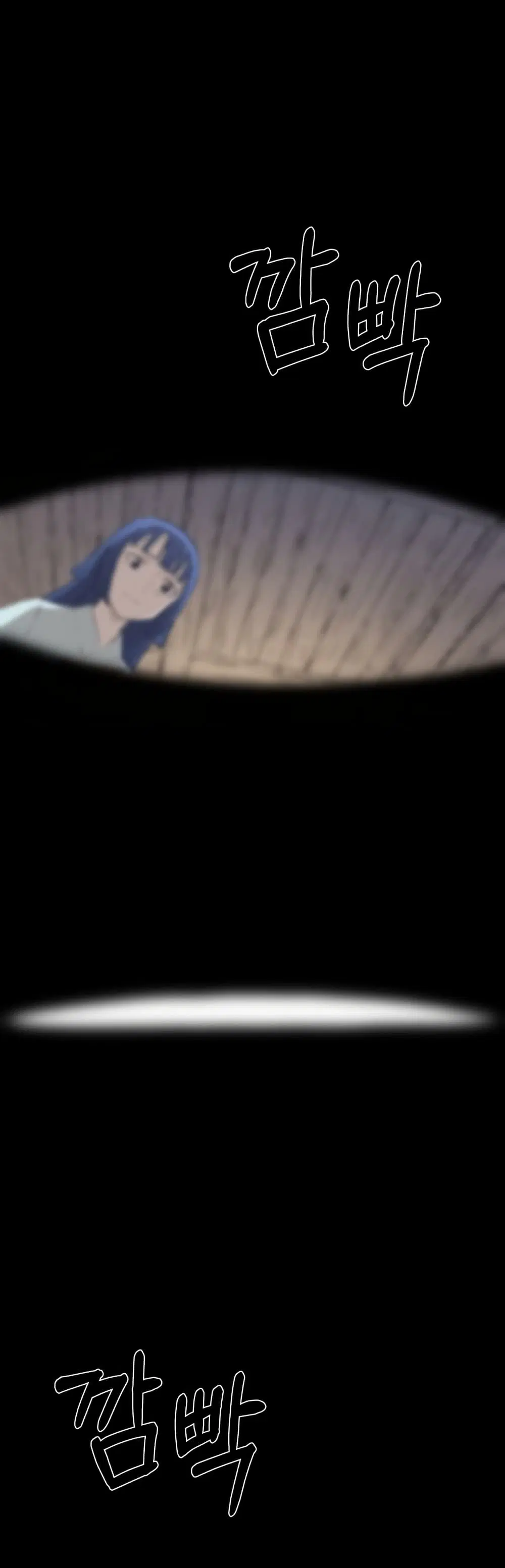 Sunyu of the Shadowless ตอนที่ 15 หน้า 2
