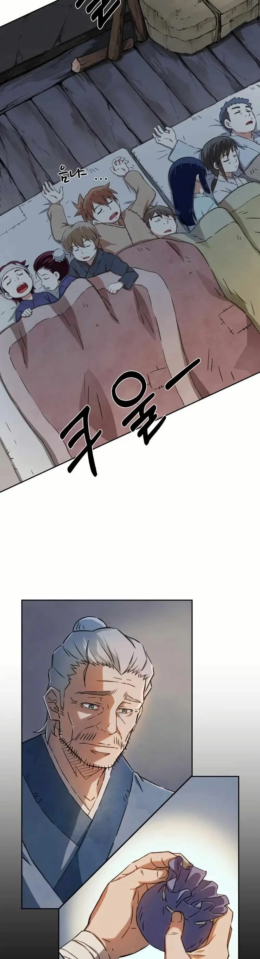 Sunyu of the Shadowless ตอนที่ 3 หน้า 2