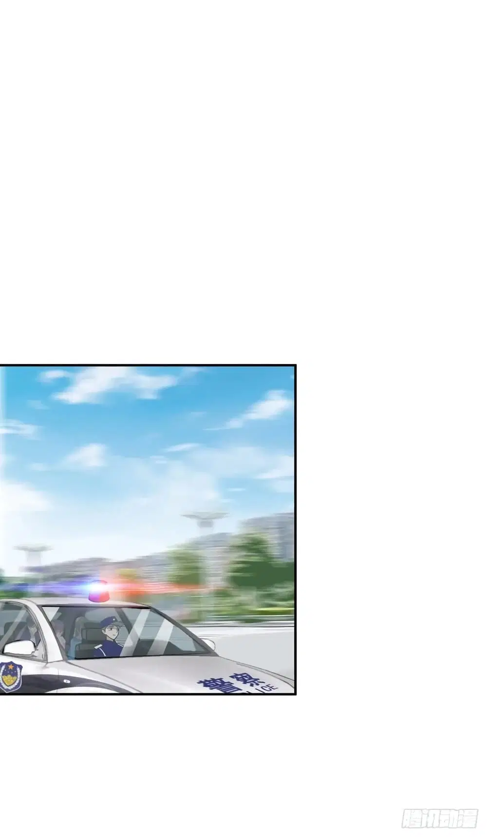 Super Broadcast System ตอนที่ 7 หน้า 3