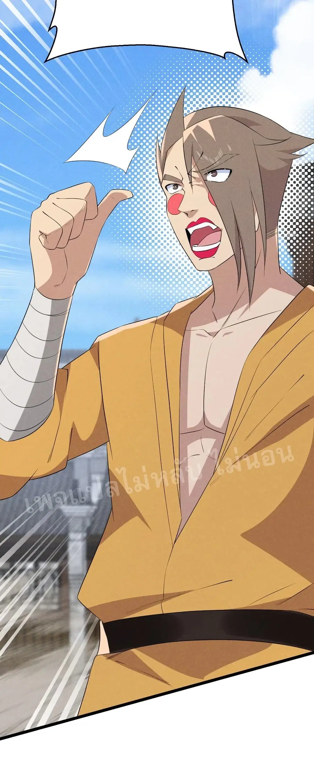 Super Chef is Master Of the Harem ตอนที่ 24 หน้า 3