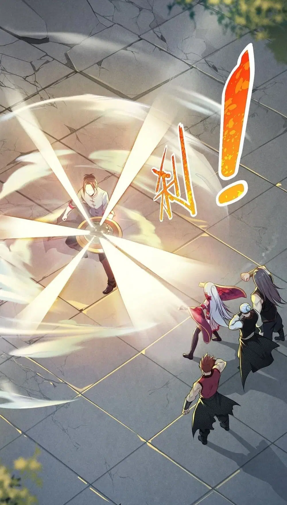 Super Chef is Master Of the Harem ตอนที่ 4 หน้า 2