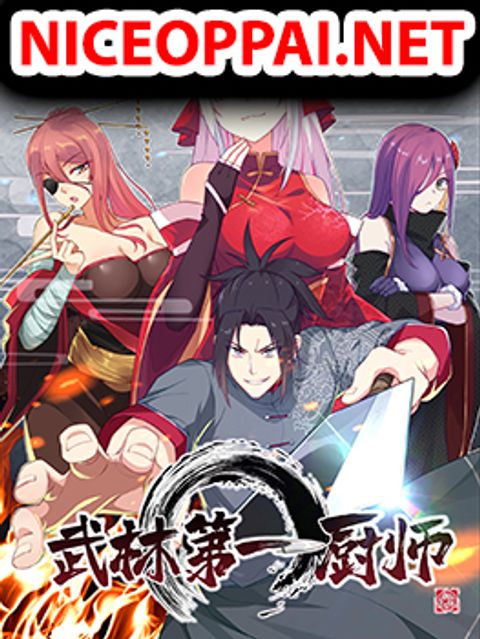 ปก Super Chef is Master Of the Harem มังงะจีน แปลไทย