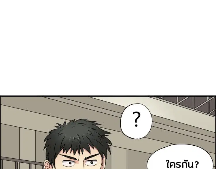 Super Cube ตอนที่ 11 หน้า 2