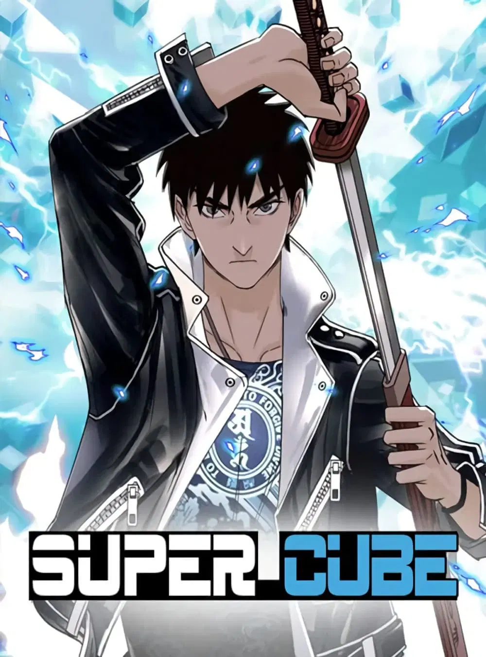 Super Cube ตอนที่ 141 หน้า 1