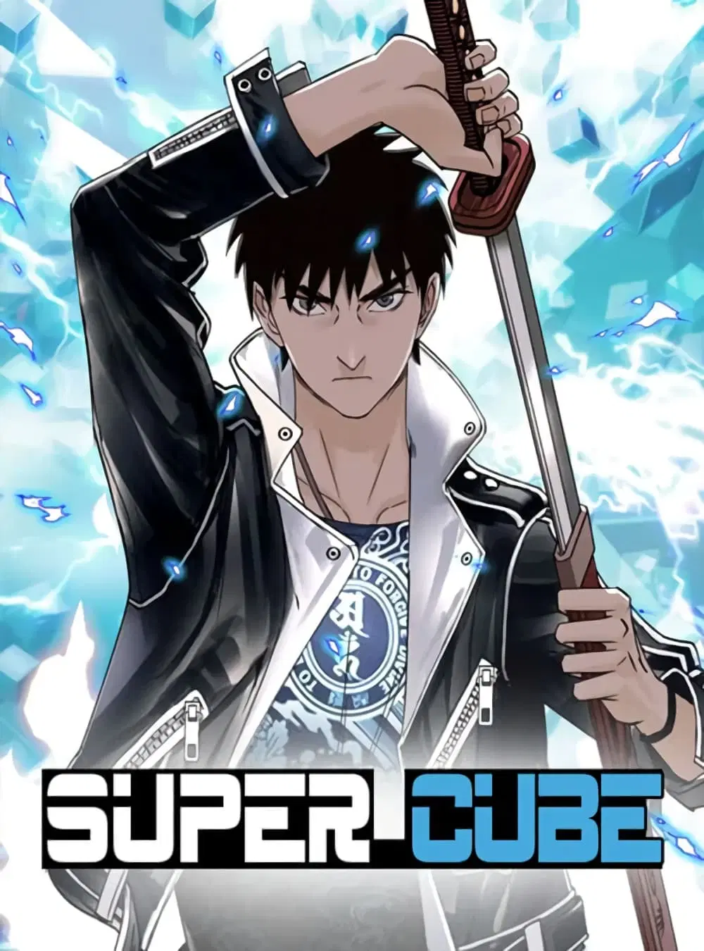 Super Cube ตอนที่ 159 หน้า 1