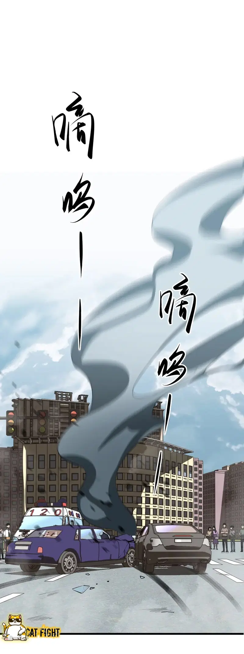 Super Evolution ตอนที่ 108 หน้า 2