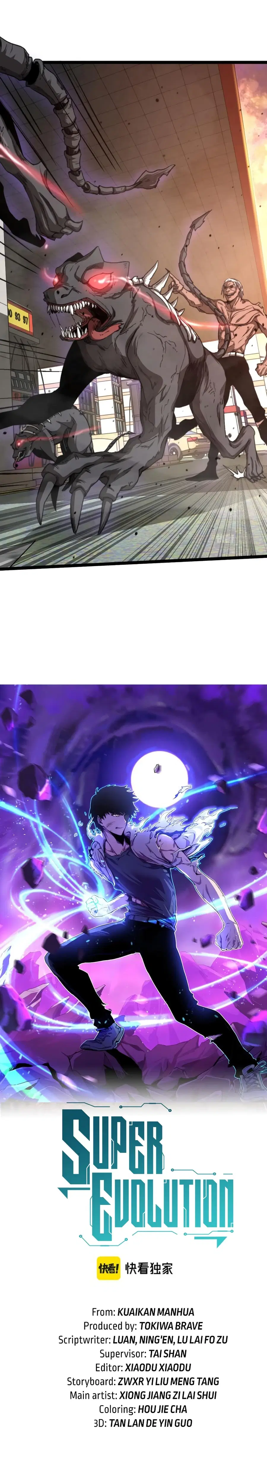 Super Evolution ตอนที่ 12 หน้า 2