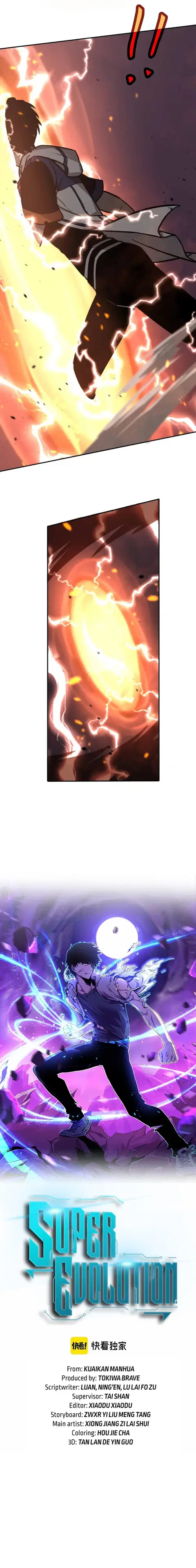 Super Evolution ตอนที่ 44 หน้า 1