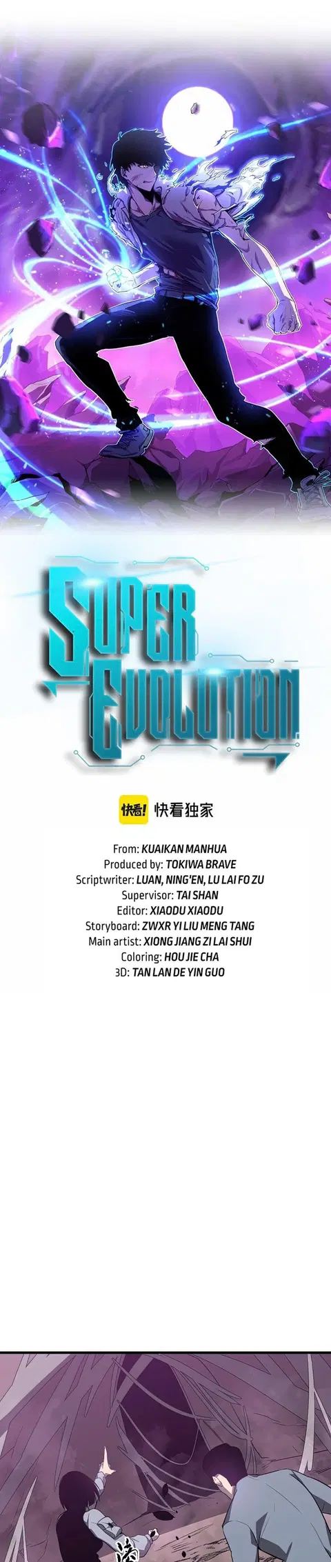 Super Evolution ตอนที่ 50 หน้า 2