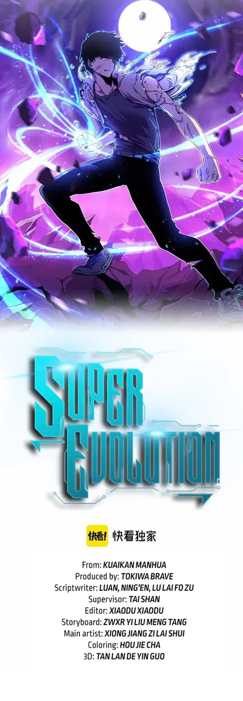 Super Evolution ตอนที่ 65 หน้า 2