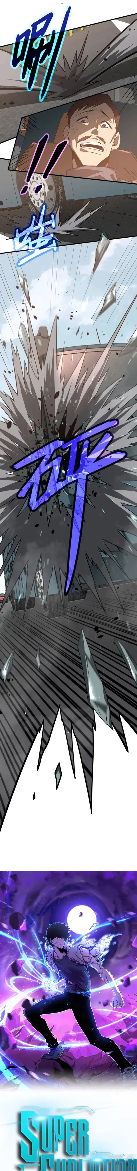 Super Evolution ตอนที่ 76 หน้า 1