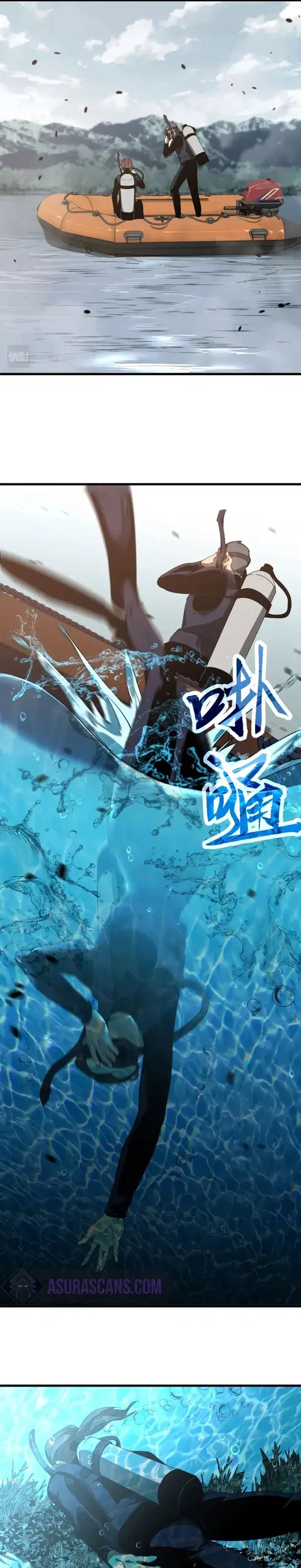 Super Evolution ตอนที่ 78 หน้า 3