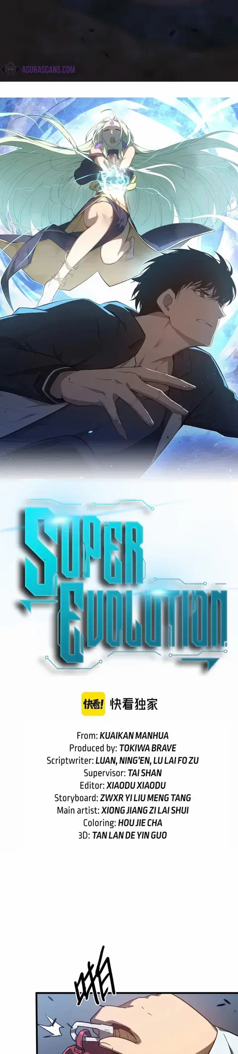 Super Evolution ตอนที่ 86 หน้า 2