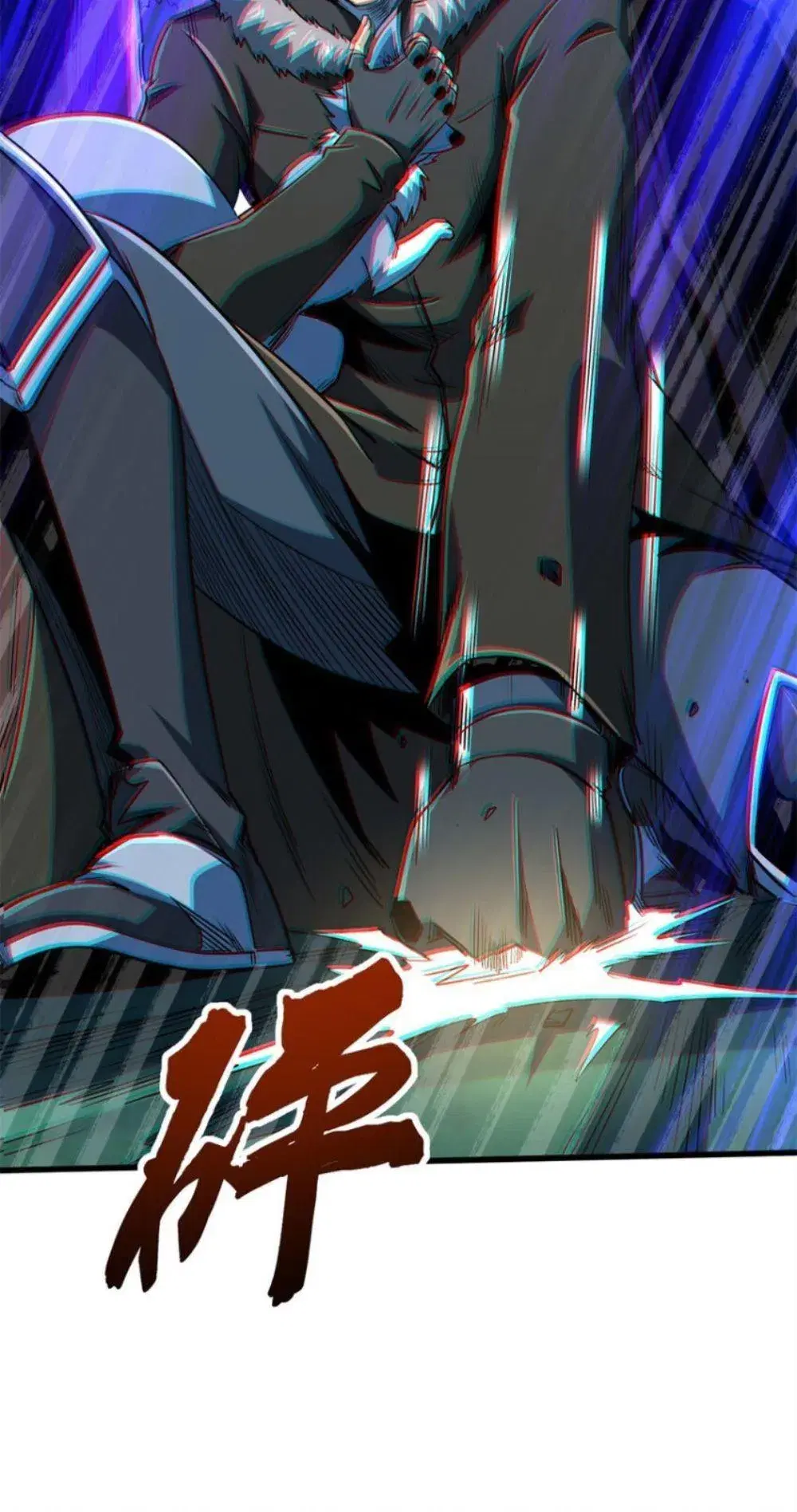 Super God Gene ตอนที่ 209 หน้า 3