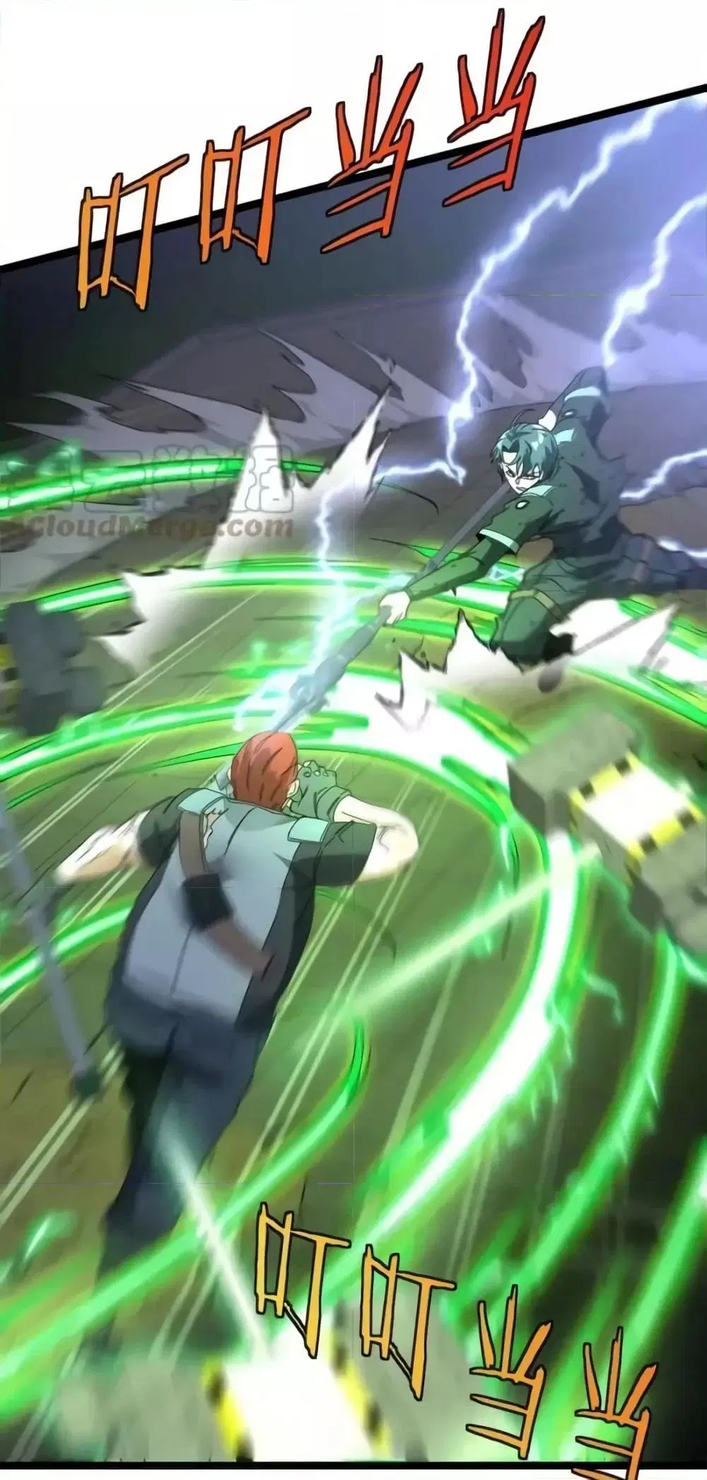 Super God System ตอนที่ 32 หน้า 2