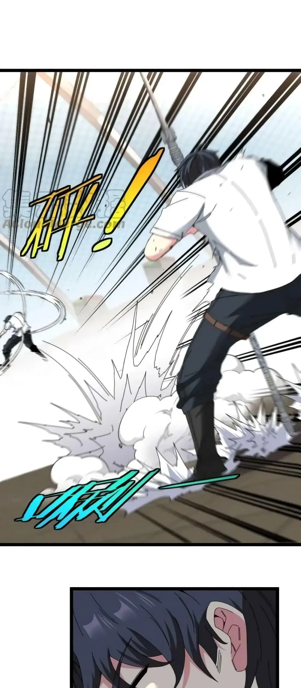 Super God System ตอนที่ 35 หน้า 2