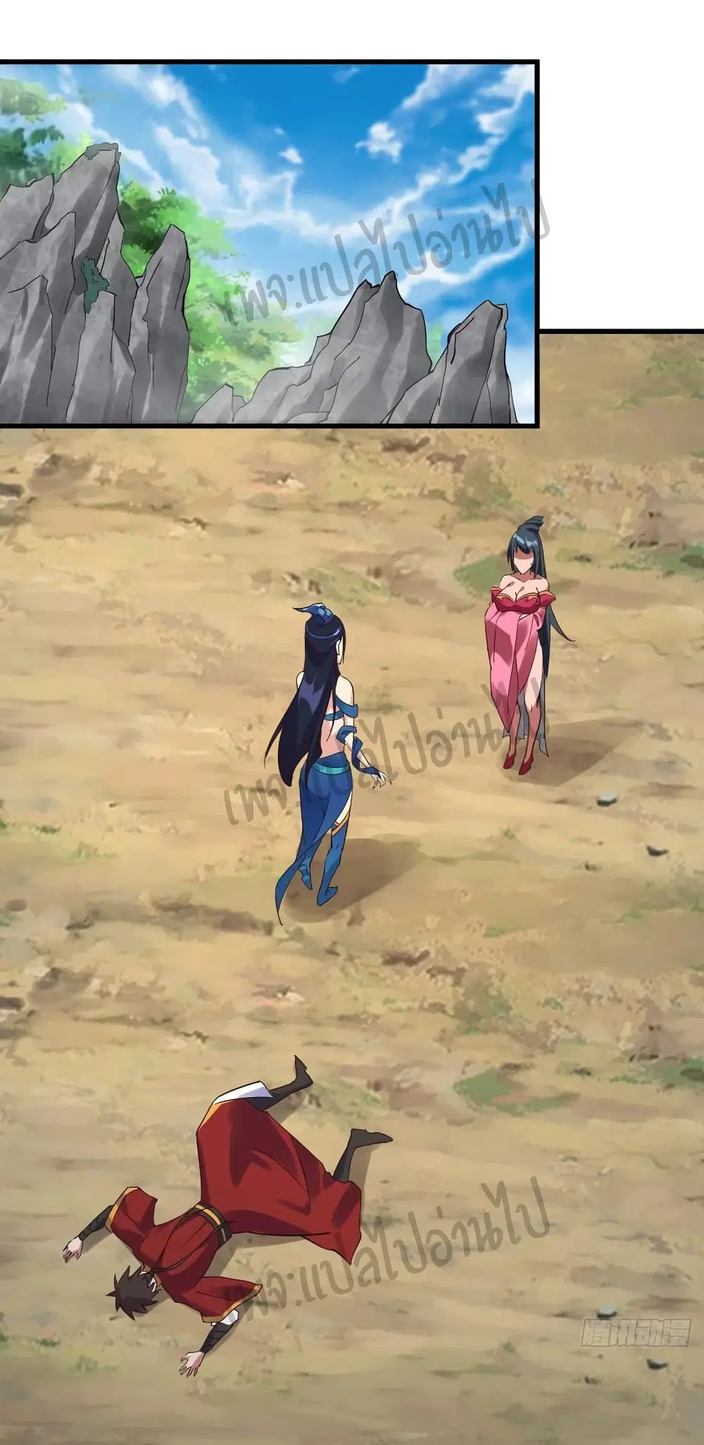 Super Harem Card ตอนที่ 108 หน้า 2