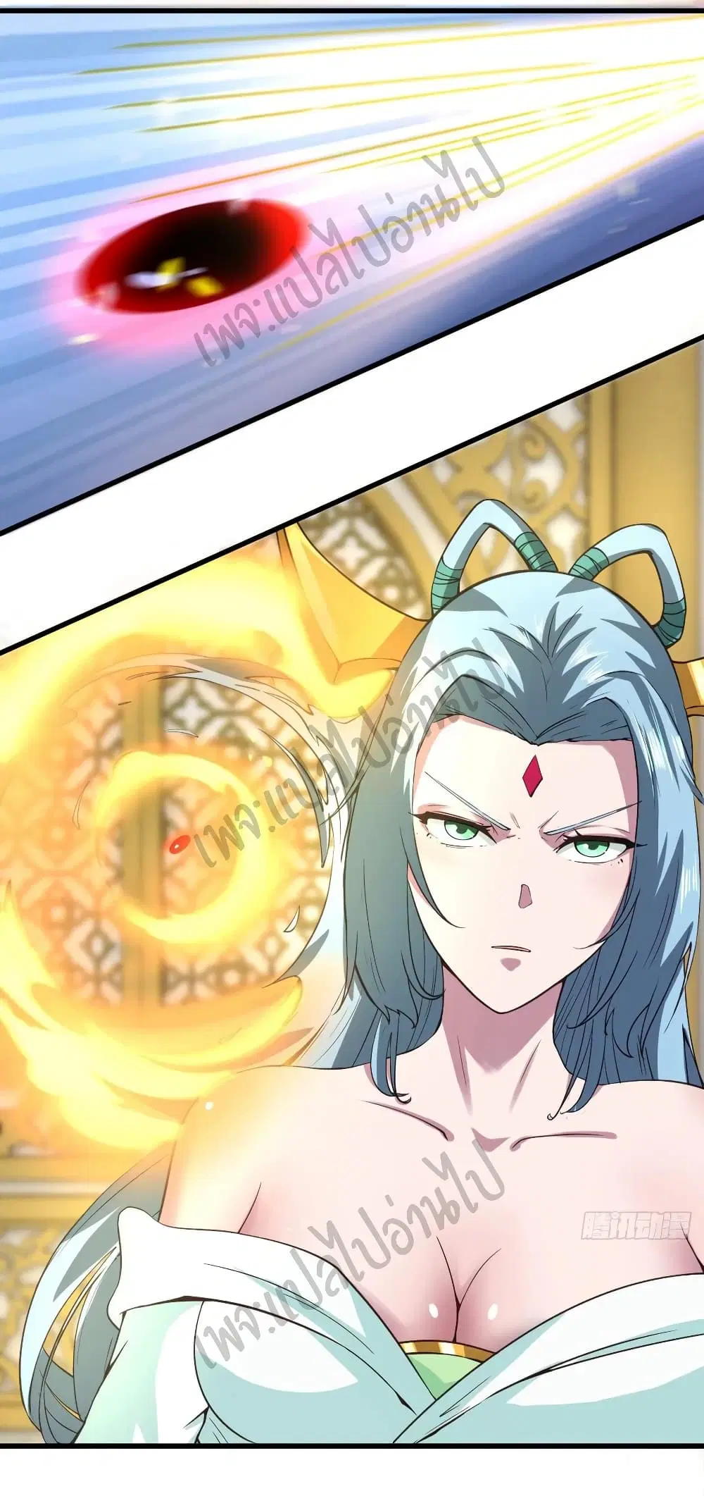 Super Harem Card ตอนที่ 123 หน้า 2
