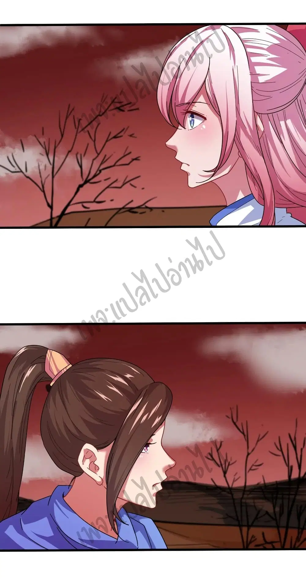 Super Harem Card ตอนที่ 138 หน้า 3