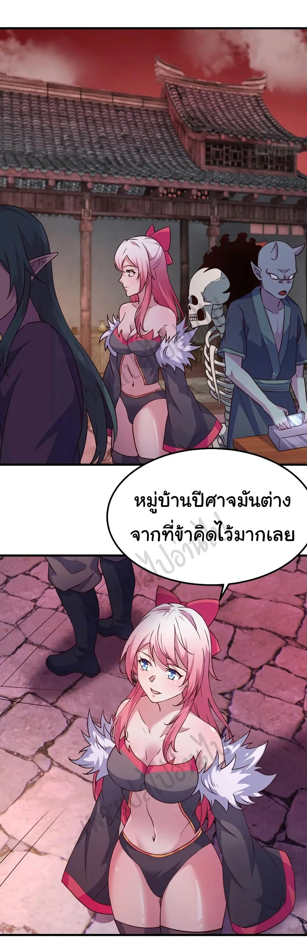 Super Harem Card ตอนที่ 155 หน้า 3