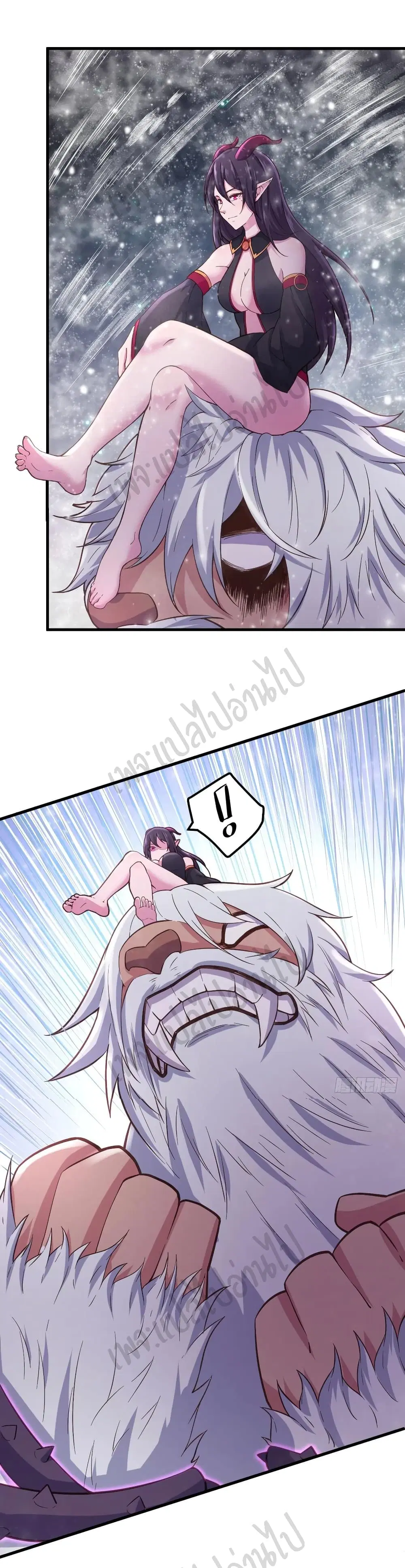 Super Harem Card ตอนที่ 159 หน้า 2