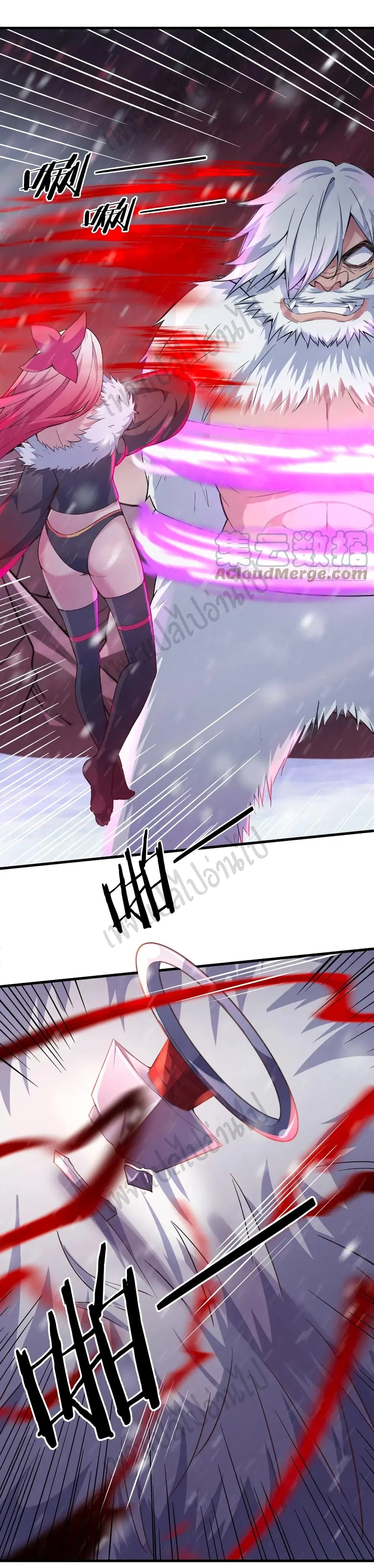 Super Harem Card ตอนที่ 163 หน้า 3