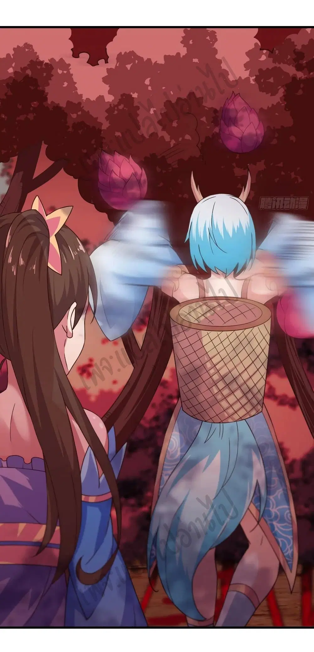 Super Harem Card ตอนที่ 175 หน้า 3