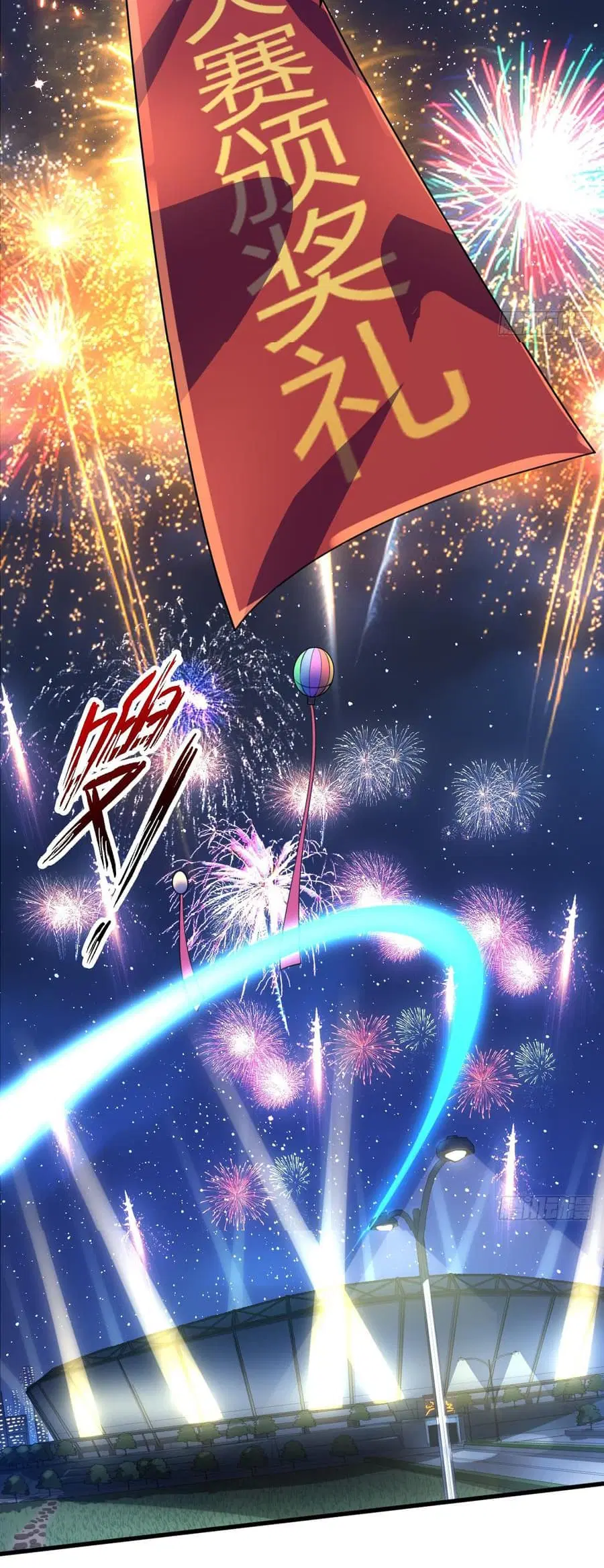 Super Harem Card ตอนที่ 1.1 หน้า 3