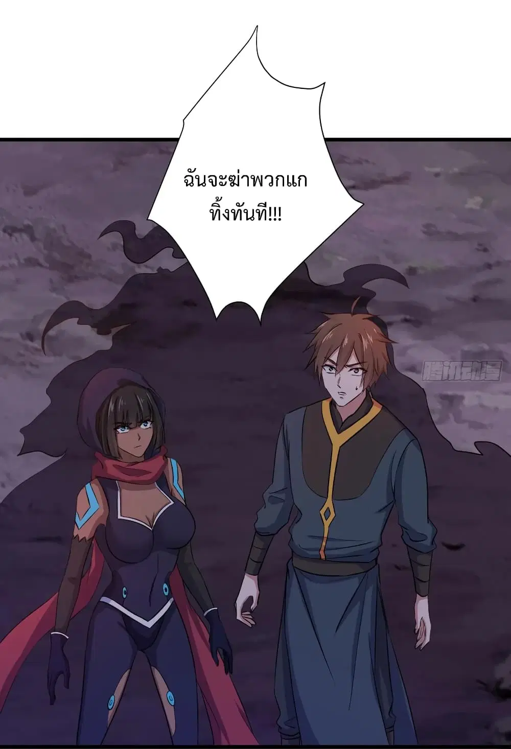 Super Harem Card ตอนที่ 22 หน้า 3