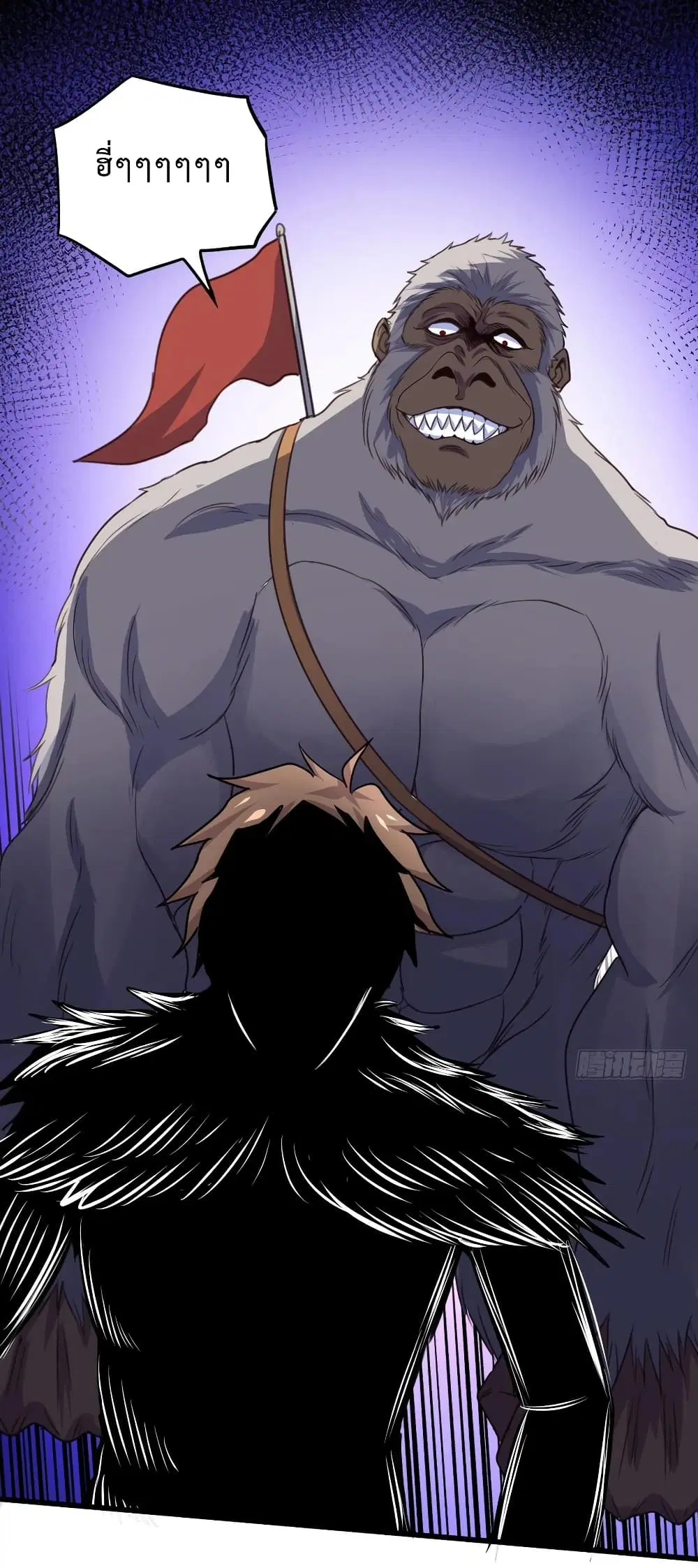 Super Harem Card ตอนที่ 33 หน้า 2