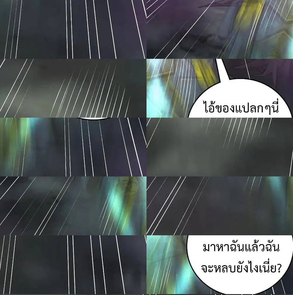 Super Harem Card ตอนที่ 47 หน้า 3