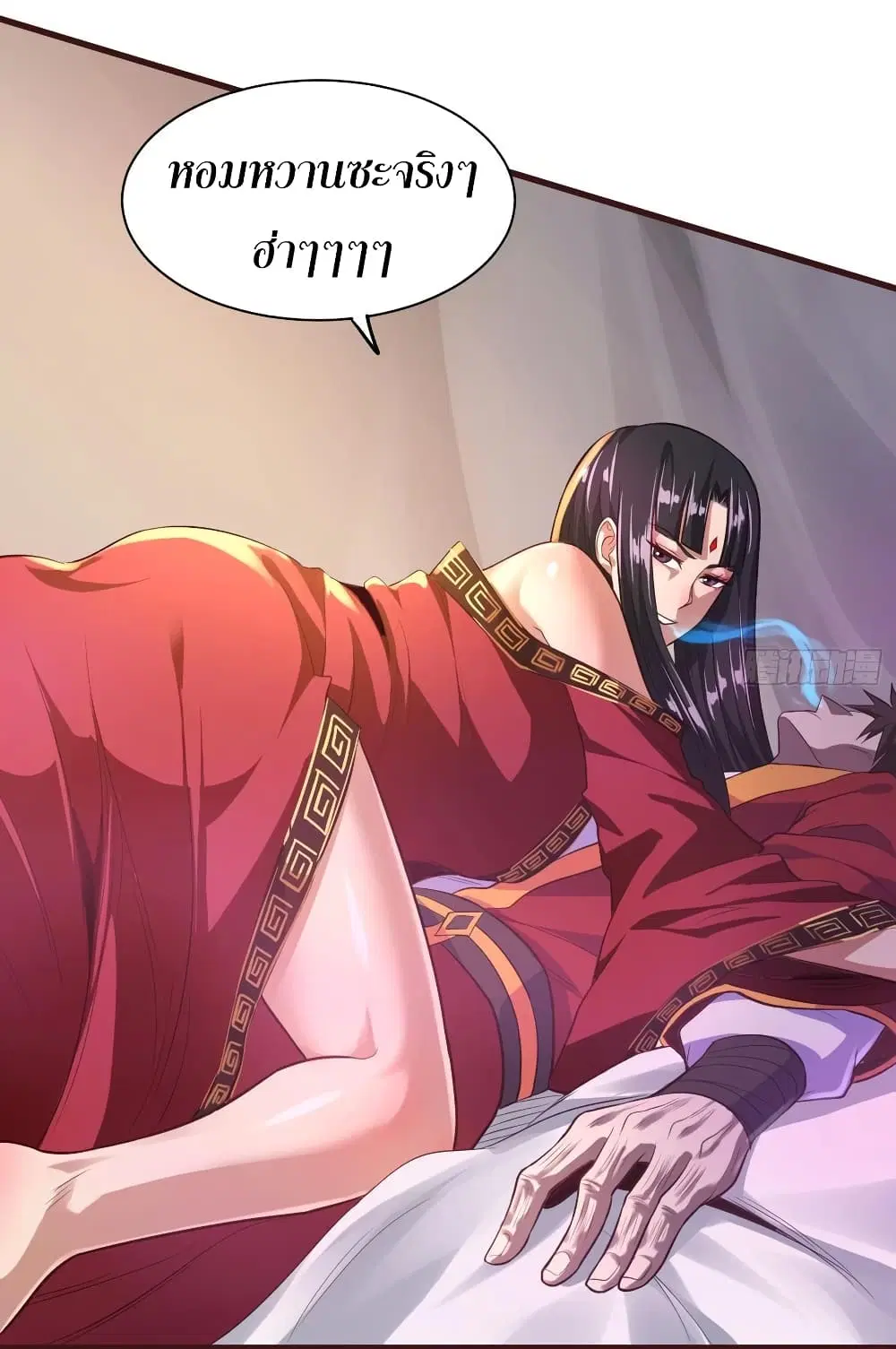 Super Harem Card ตอนที่ 57 หน้า 3