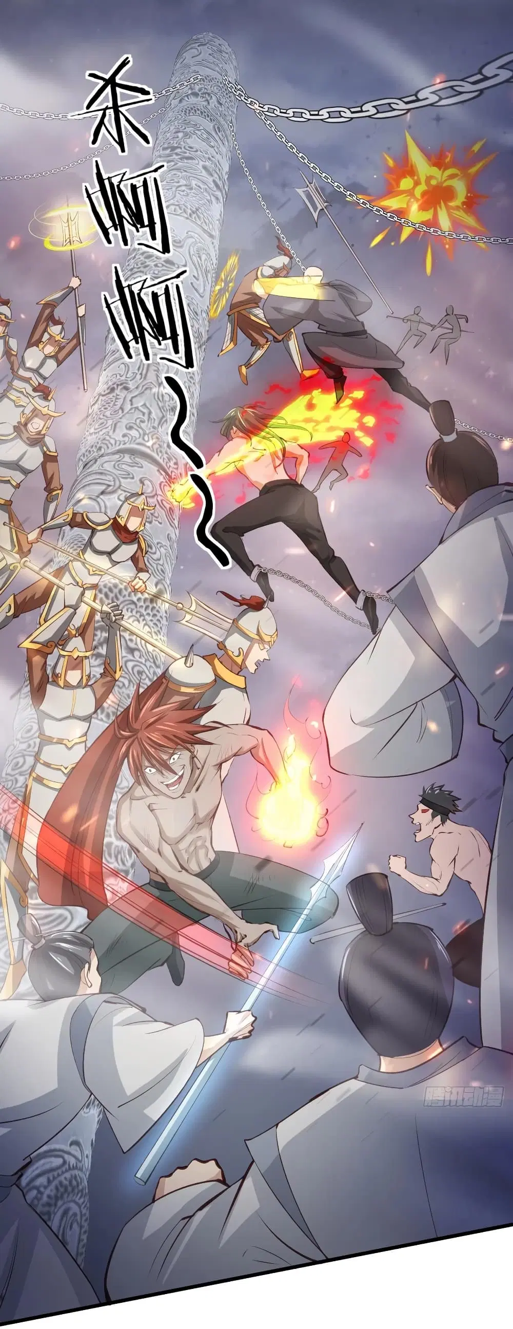 Super Harem Card ตอนที่ 69 หน้า 2