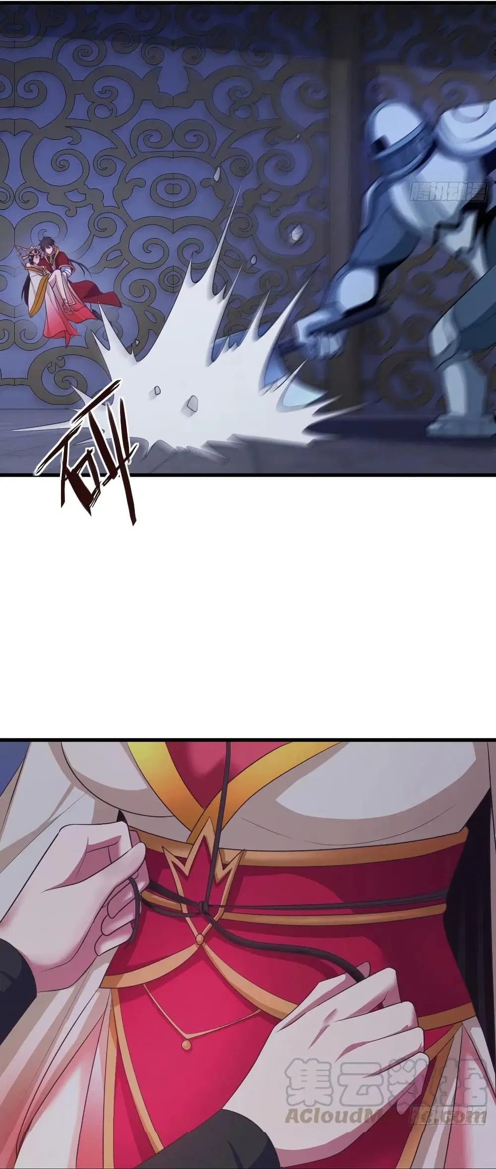 Super Harem Card ตอนที่ 82 หน้า 3