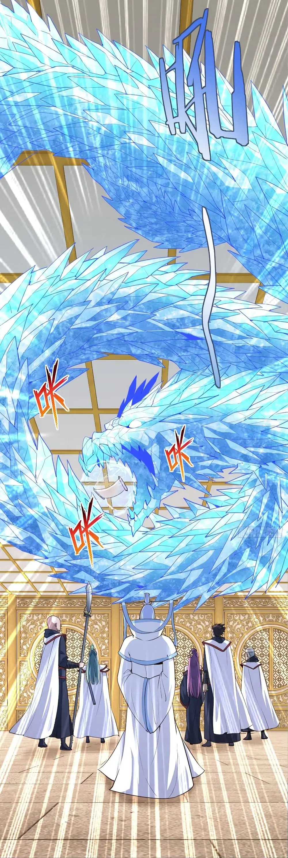 Super Harem Card ตอนที่ 96 หน้า 2