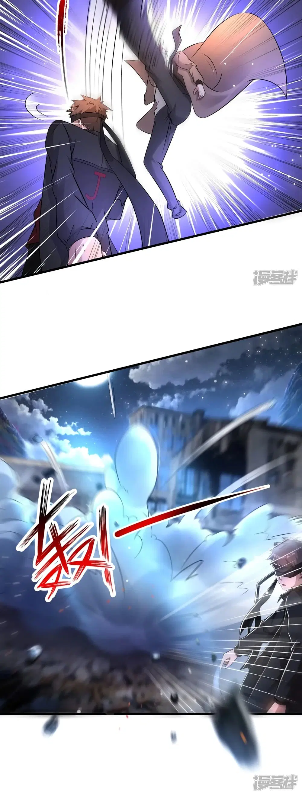 Super Infected ตอนที่ 25 หน้า 3