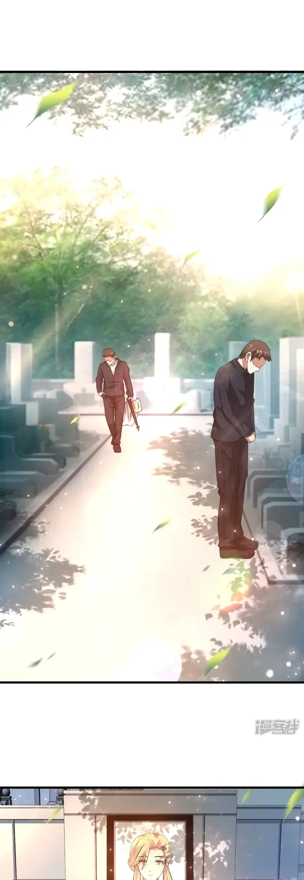 Super Infected ตอนที่ 32 หน้า 2