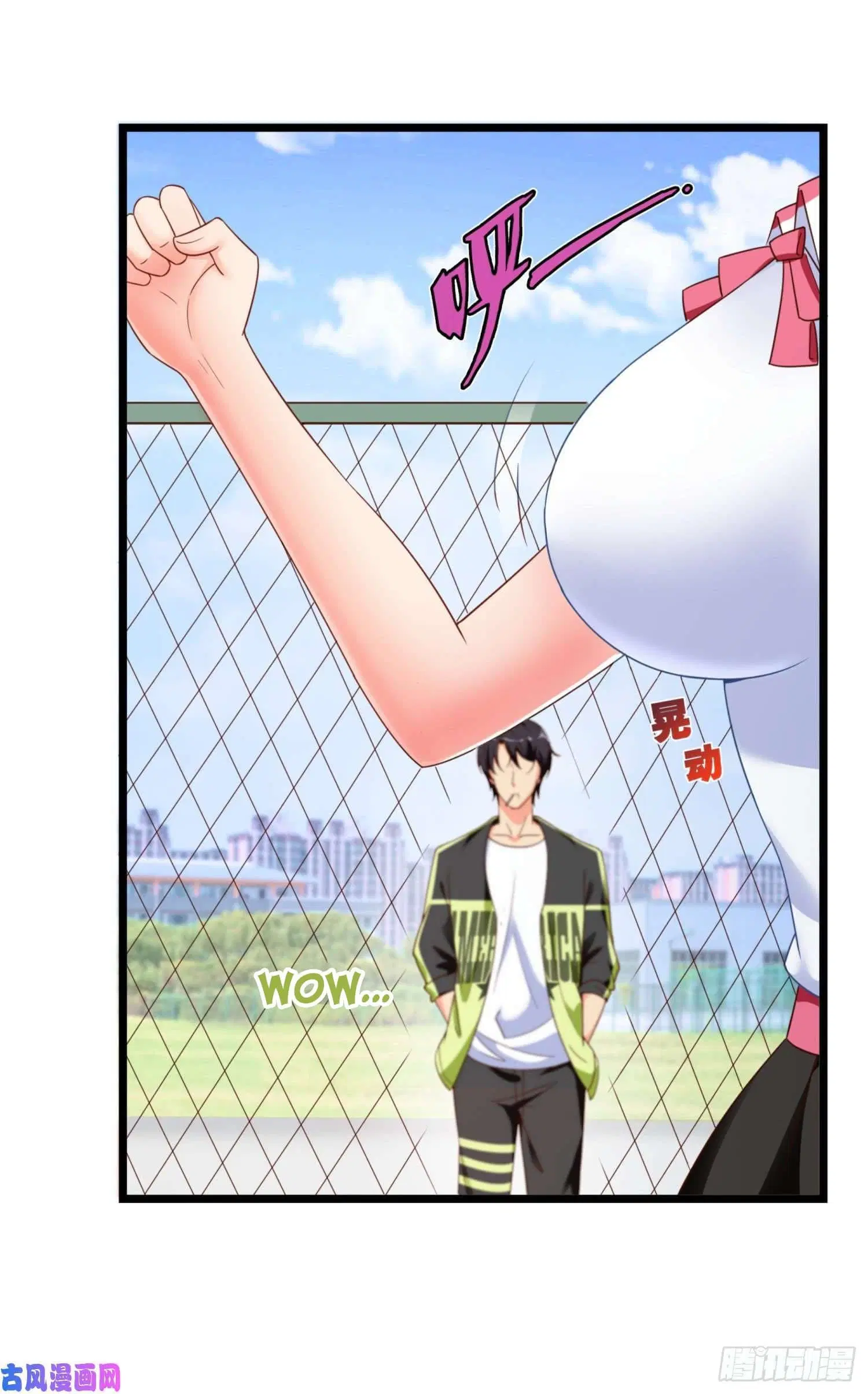 Super School Doctor ตอนที่ 1 หน้า 3