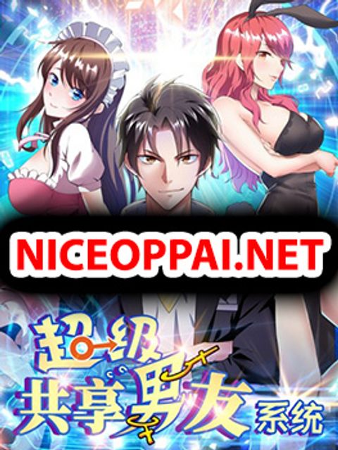 ปก Super Shared Boyfriend System มังงะจีน แปลไทย