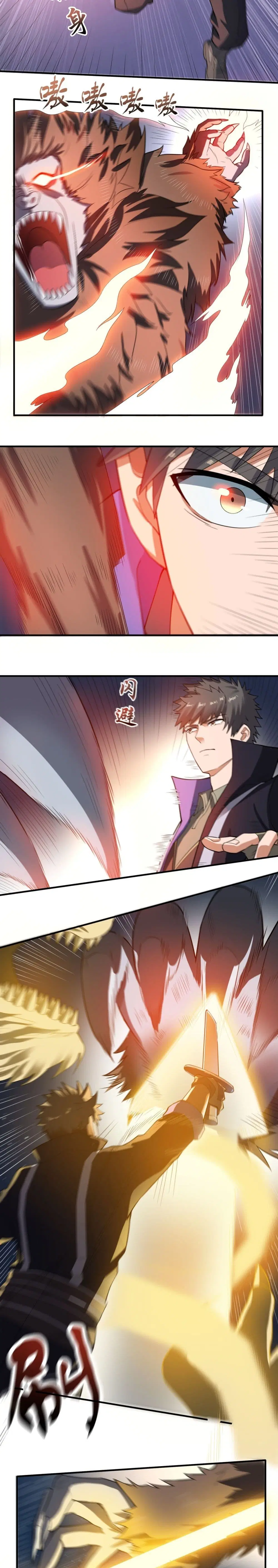 Super Warrior in Another World ตอนที่ 125 หน้า 3