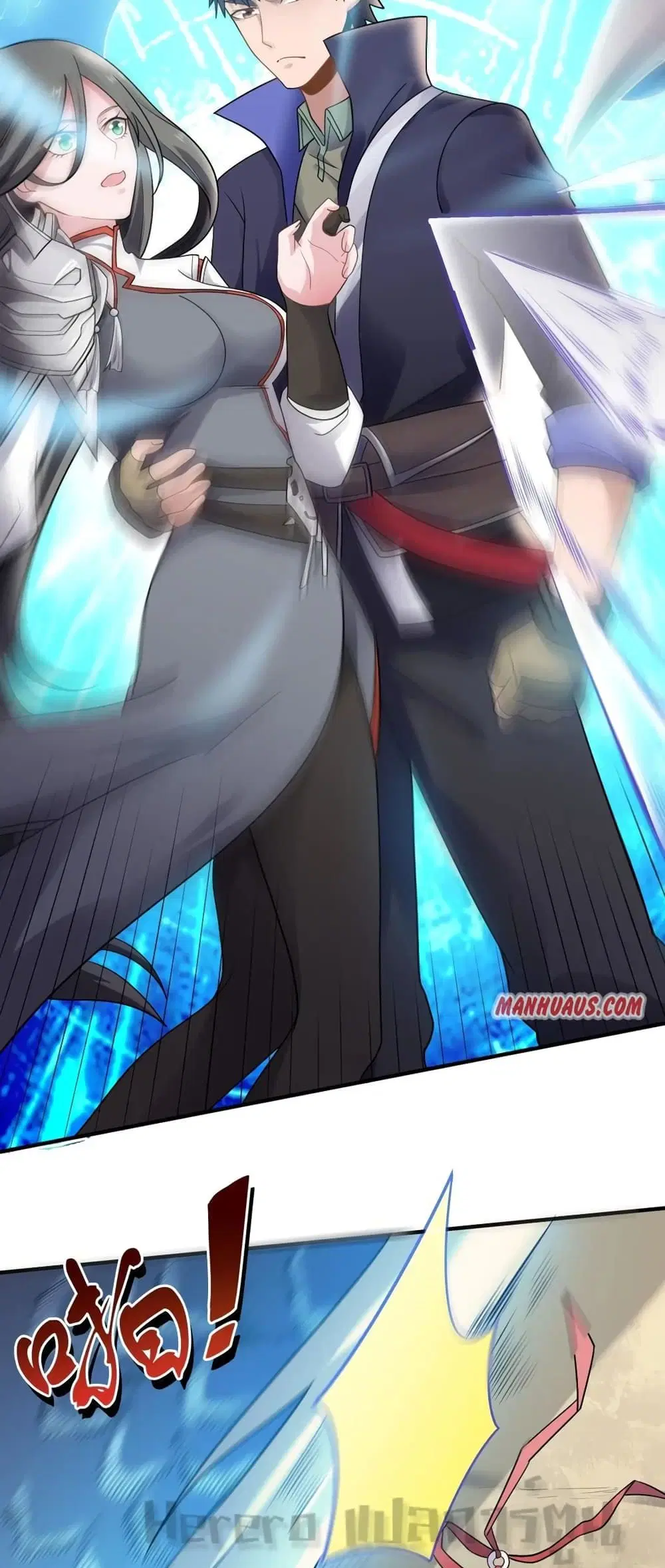 Super Warrior in Another World ตอนที่ 158 หน้า 3