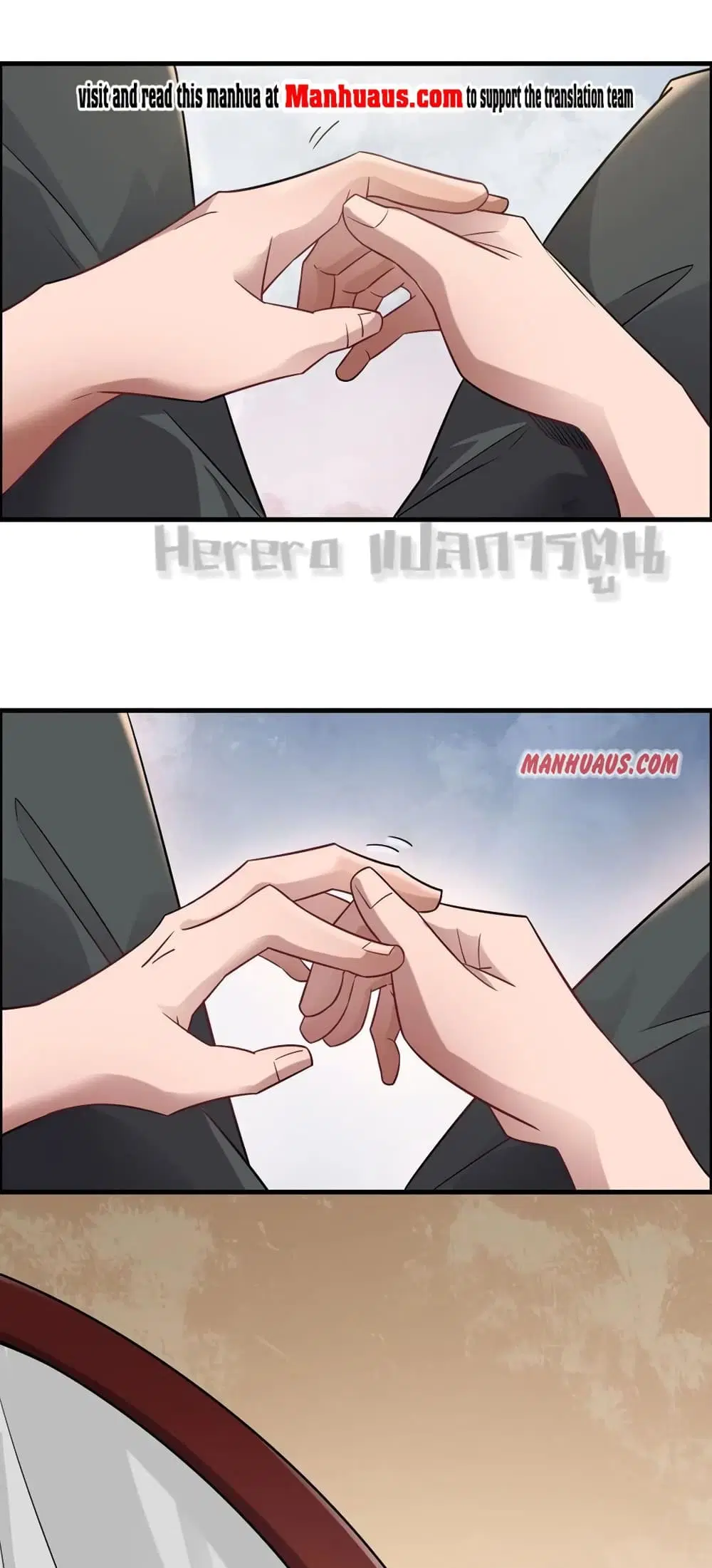 Super Warrior in Another World ตอนที่ 161 หน้า 2