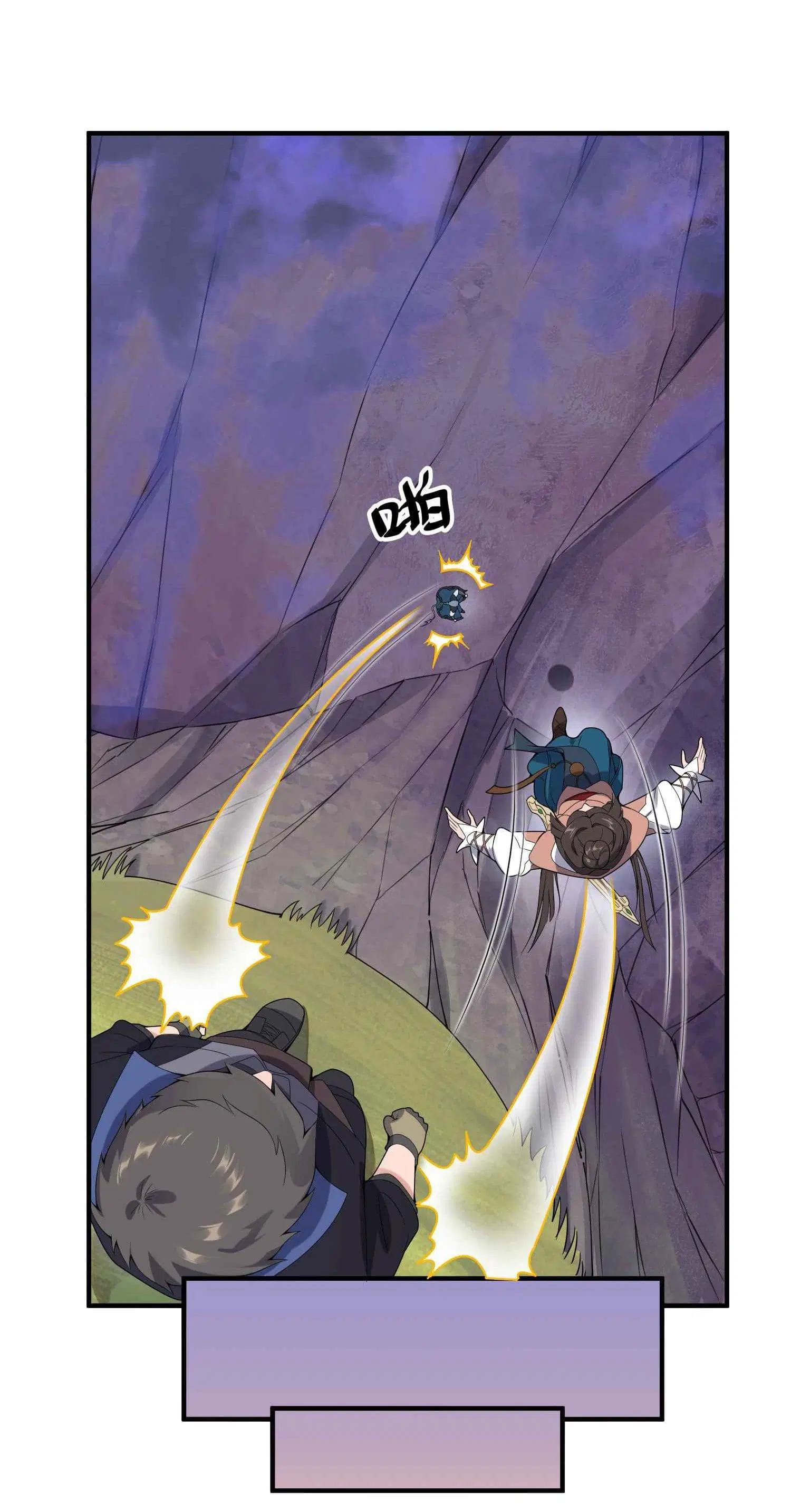 Super Warrior in Another World ตอนที่ 20 หน้า 3