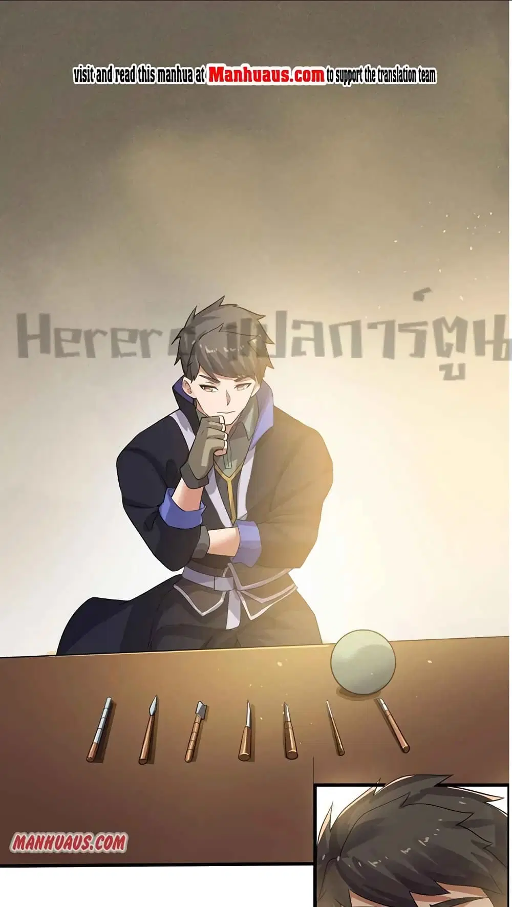 Super Warrior in Another World ตอนที่ 206 หน้า 2